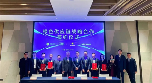 正泰新能與美科股份、雙良硅材料、麗豪半導體達成戰略合作