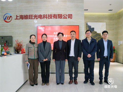 上海松江區委常委、組織部部長(cháng)時(shí)建英一行蒞臨維旺光電調研指導