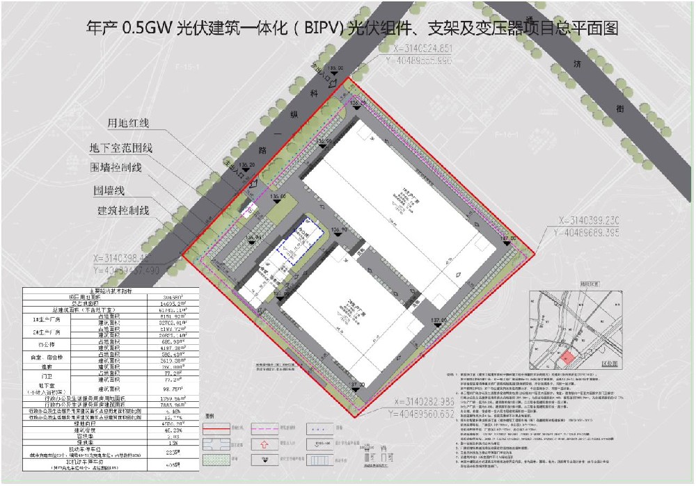 瑞晶新能源擬建年產(chǎn)0.5GW BIPV光伏組件、支架及變壓器項目