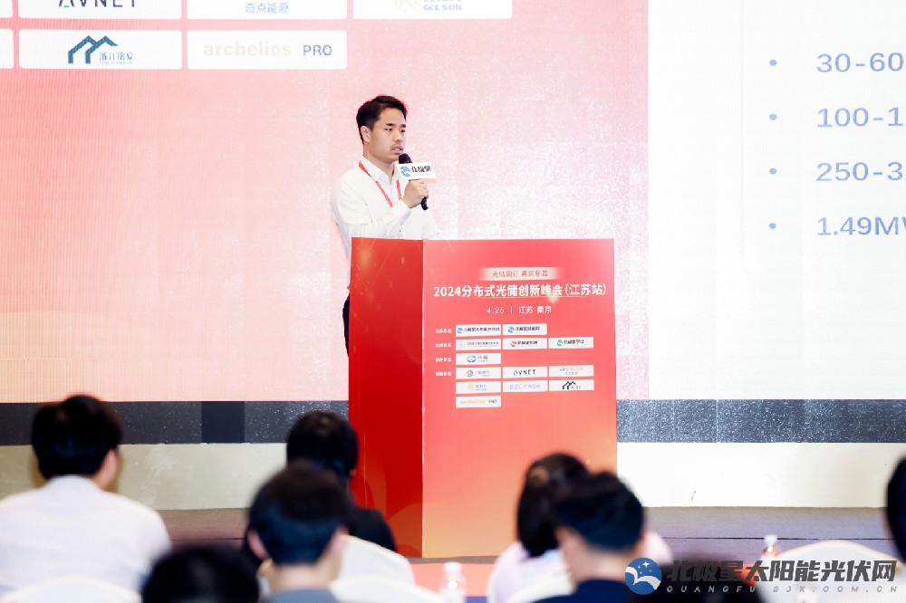 上能電氣張博祥：分布式逆變解決方案，助力新時(shí)代新能源高質(zhì)量發(fā)展