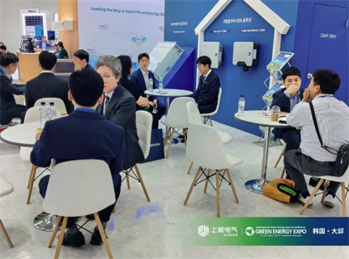 追光而來(lái)｜上能電氣亮相韓國大邱國際綠色能源展