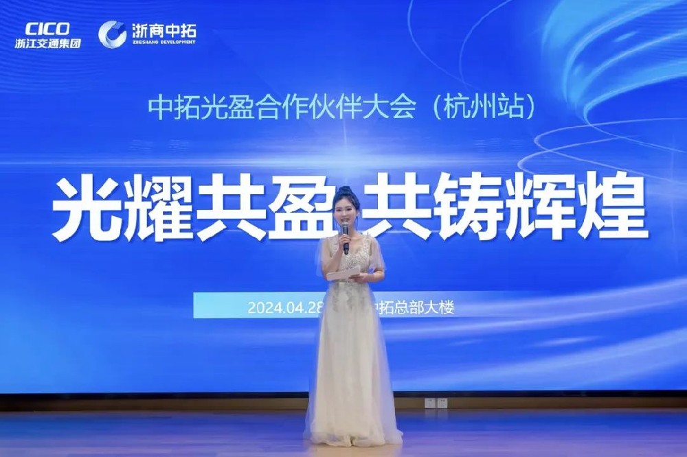 首年拓展1400MW！這家戶(hù)用光伏“豪強”再次引爆杭州