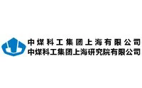 中煤科工集團上海有限公司